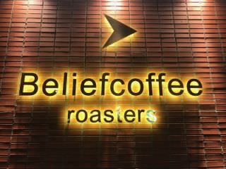 Beliefcoffee roasters