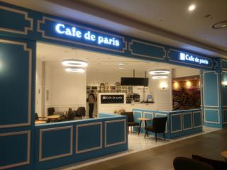Cafe de paris ロッテ百貨店光復店