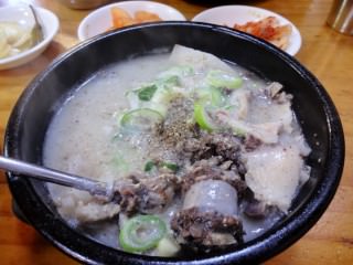 クンマムハルメスンデグッ 楽園洞店