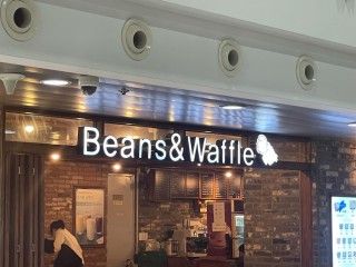 Beans&Waffle セントラルシティ店