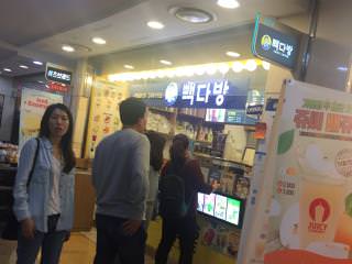 ペクタバン 盤浦GOTO MALL２号店