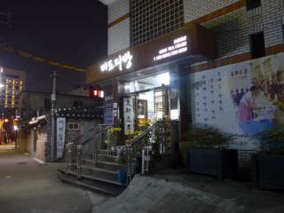 美都茶房