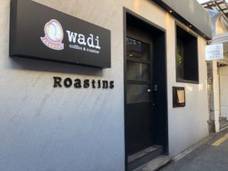 wadi