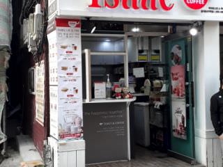 Isaac トースト 乙支路４街駅店