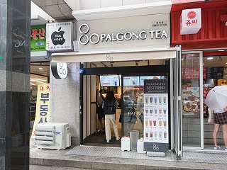 パルゴンティ 弘益大店
