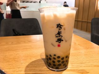 珍煮丹 鐘閣駅店