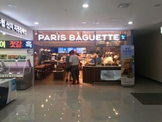 PARIS BAGUETTE 済州空港店