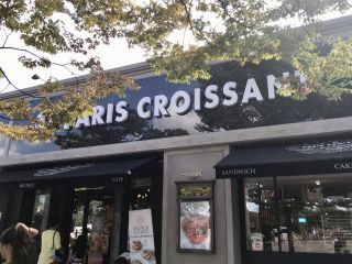 PARIS CROISSANT オリンピック公園店