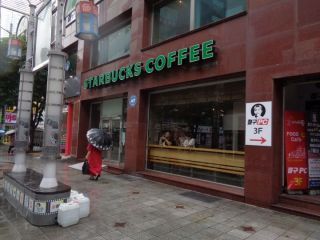 STARBUCKS COFFEE BIFF広場店