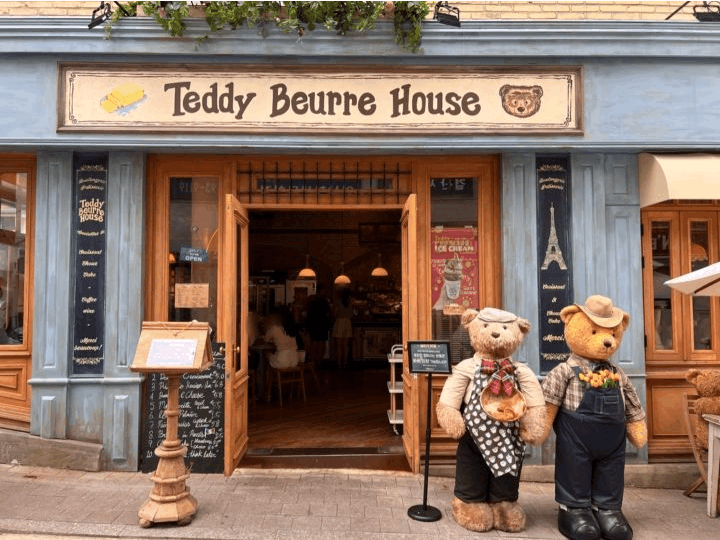 Teddy Beurre House 龍山店