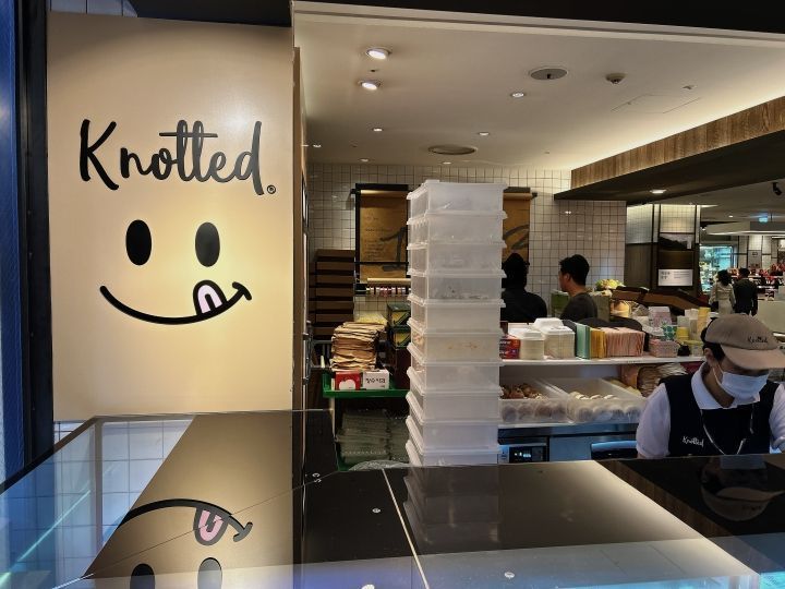 CAFE Knotted 現代百貨店貿易センター店
