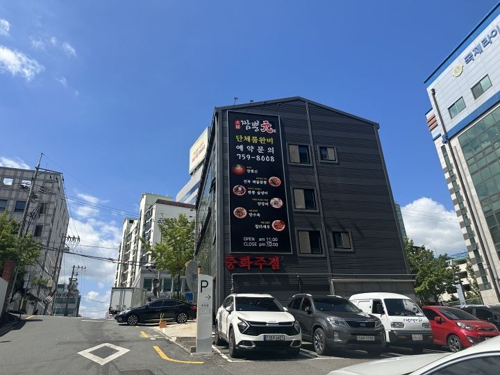 チャンポン元