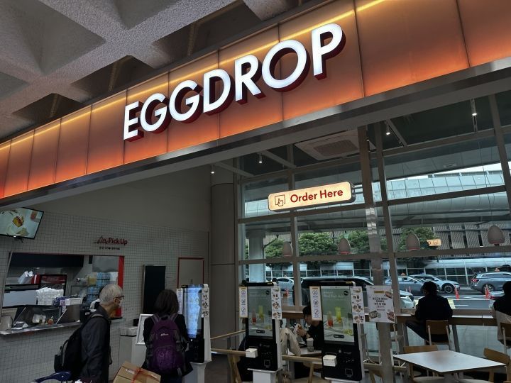 EGG DROP 済州空港店