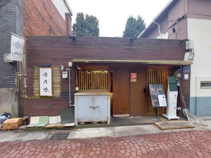 オンスバン 忠武路店