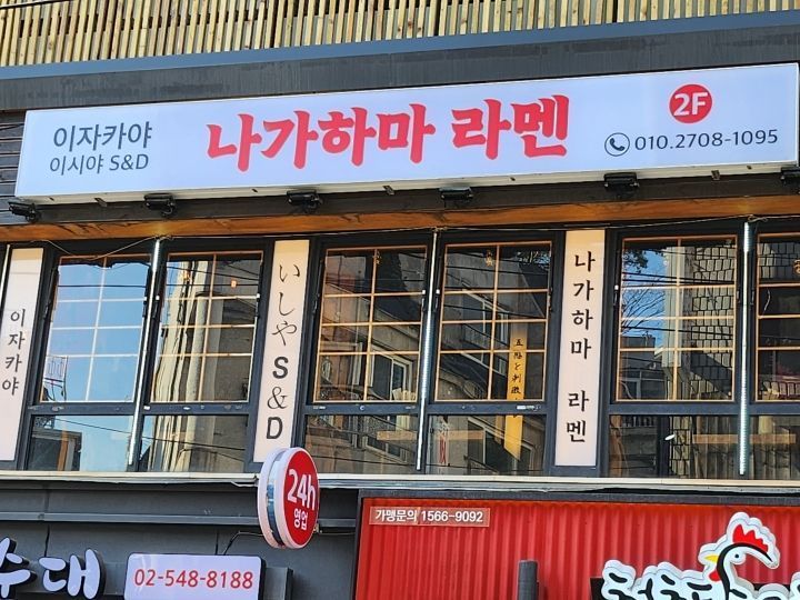 江南駅・三成(COEX)(カンナムヨッ・サムソン(コエックス))のグルメ店リスト｜韓国旅行「コネスト」 江南駅・三成(COEX)(カンナムヨッ... 