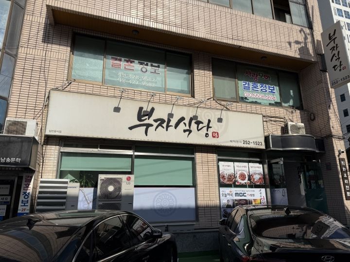 Greenvillサウナの口コミ ｜大邱(安東・大邱・慶尚道)のエステ｜韓国旅行「コネスト」 Greenvillサウナの口コミ ｜大邱(安東・大邱... 