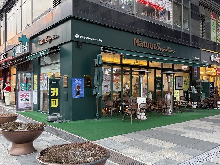 金浦空港・ソウル西部(キンポコンハン・ソウルソブ)のグルメ店リスト｜韓国旅行「コネスト」 金浦空港・ソウル西部(キンポコンハン... 