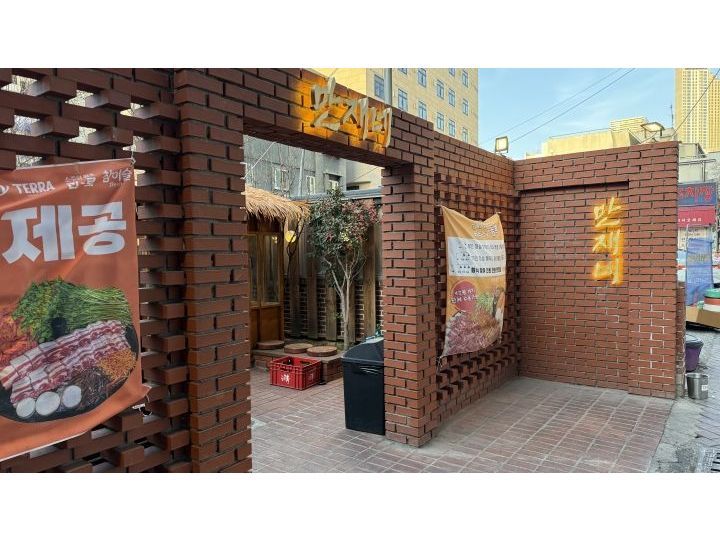 マンジェネ 大邱鐘路店