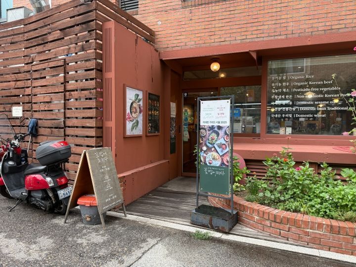 コッパベピダ 北村店