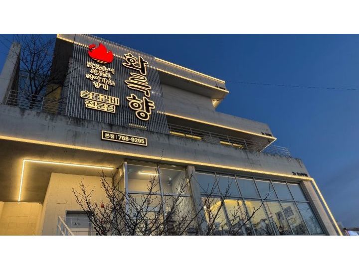 ファルッヒャン トゥランキル本店