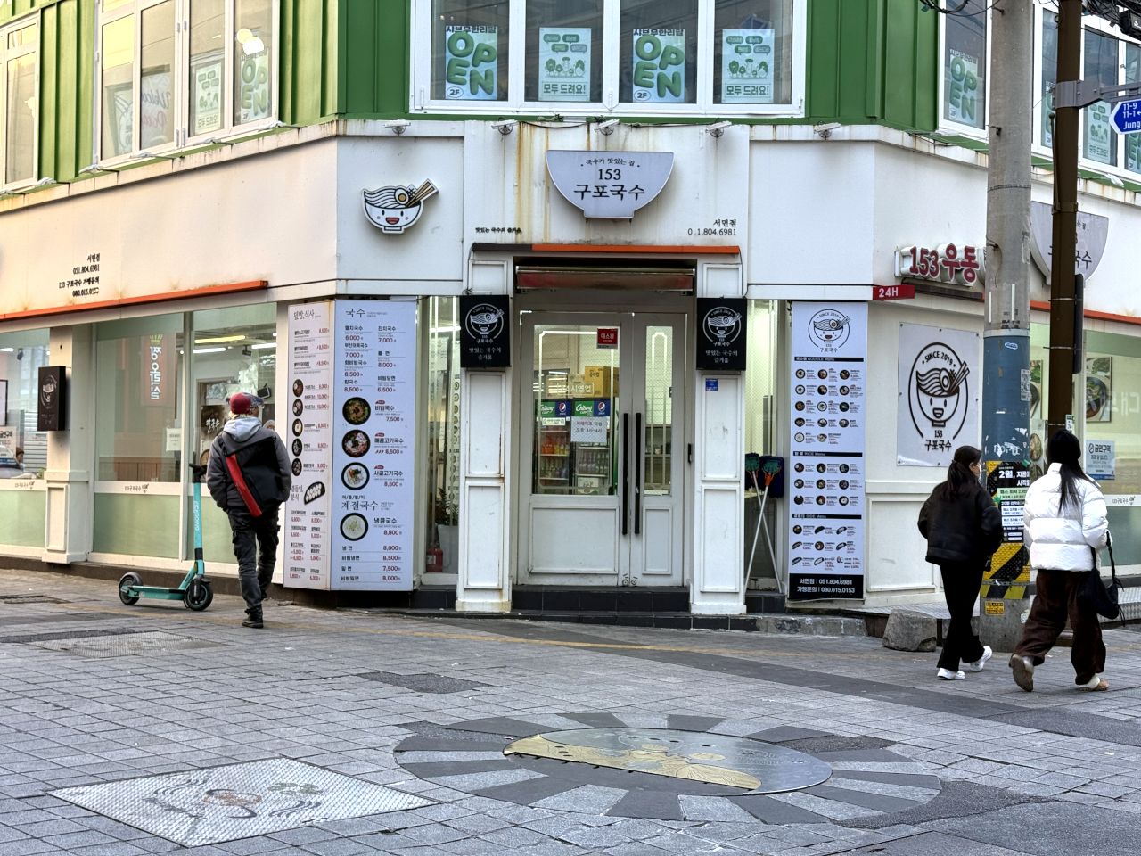 153亀浦ククス 西面店