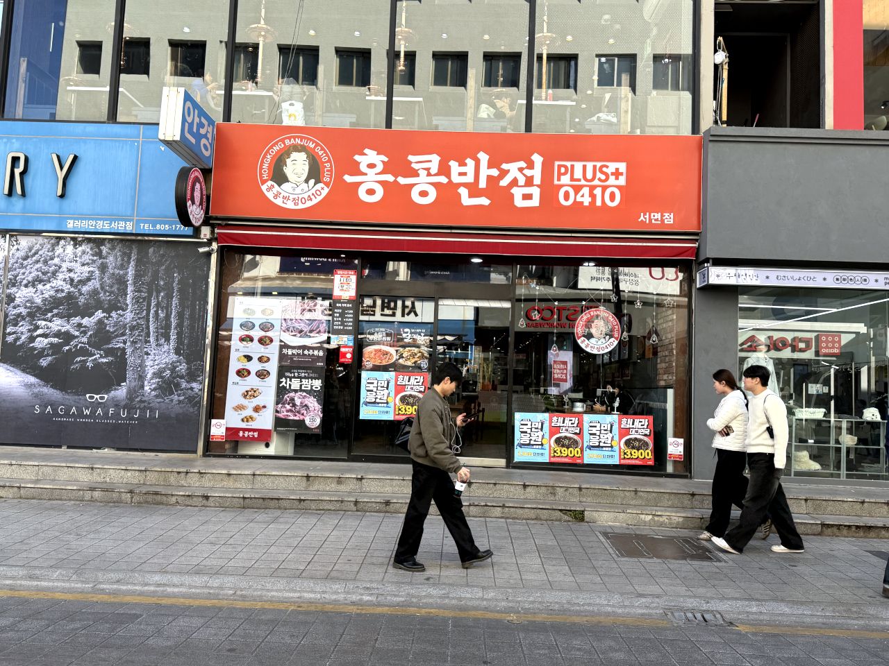 香港飯店0410 西面店