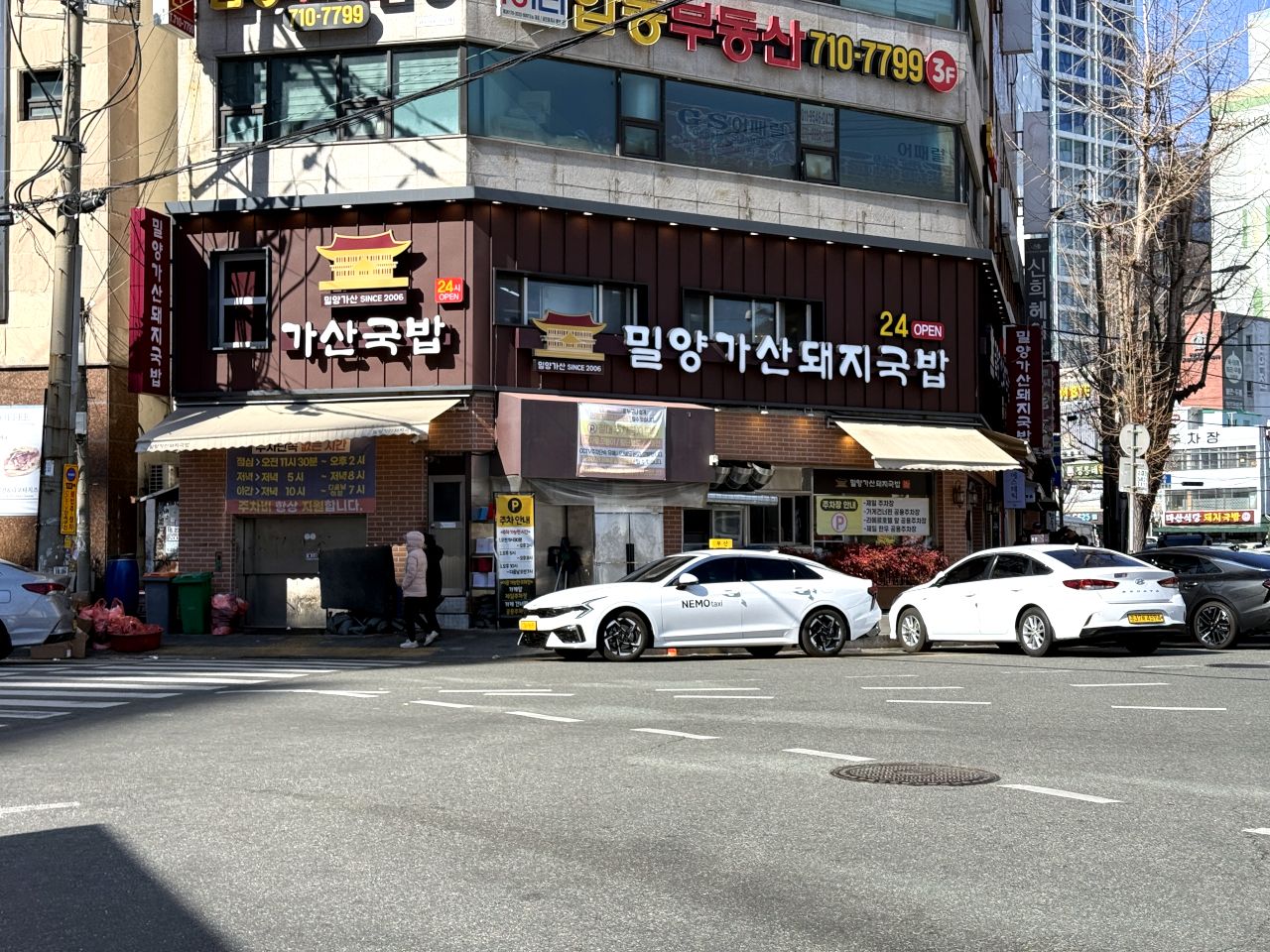 密陽カサンテジクッパ