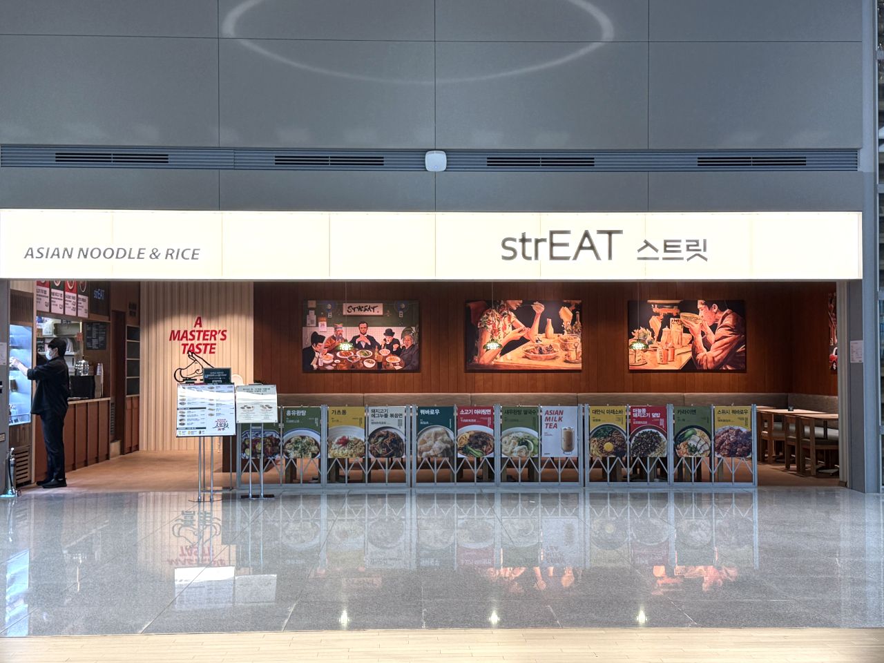 strEAT