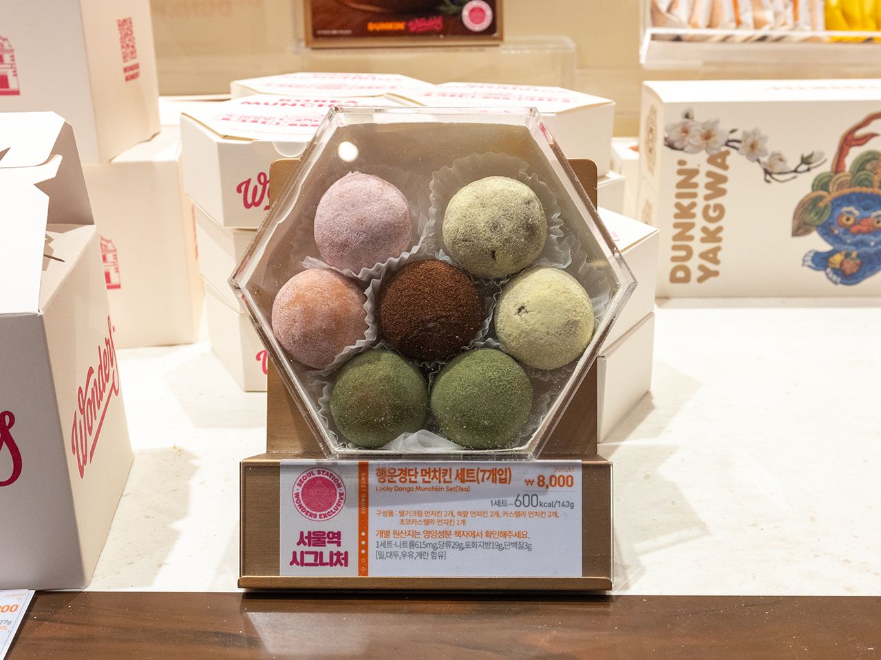 ダンキンドーナツ Wonders ソウル駅店｜南大門・ソウル駅(ソウル)の