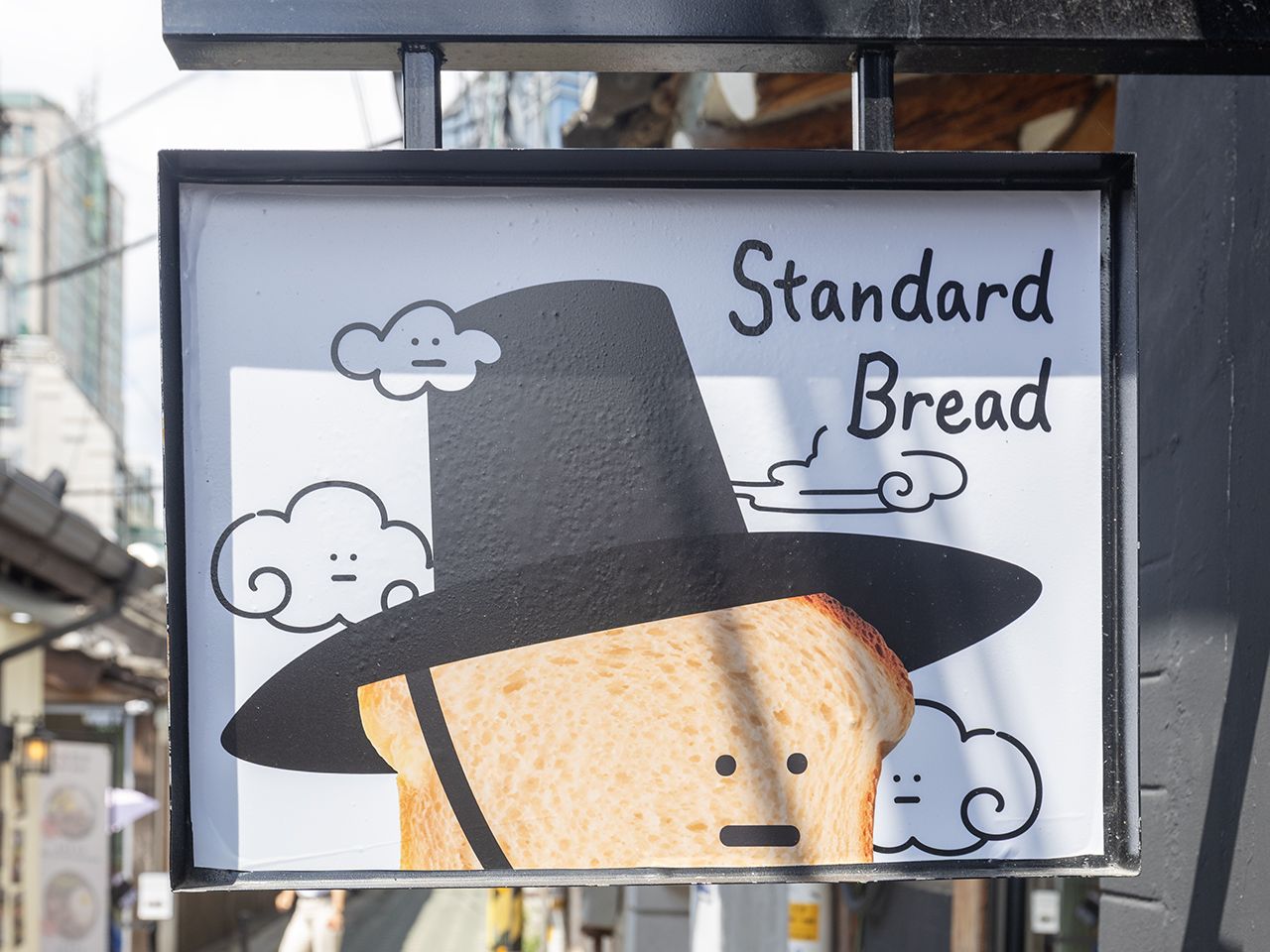 Standard Bread 益善｜仁寺洞・鐘路(ソウル)のグルメ・レストラン
