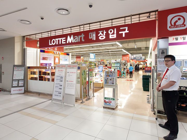 ロッテマート 清凉里店