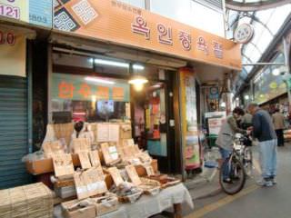 玉仁精肉店
