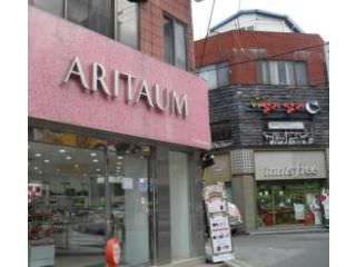 ARITAUM 忠南大店