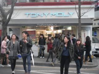 TONYMOLY 弘大店