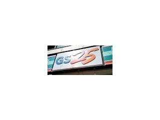 GS25 ヘッサル店