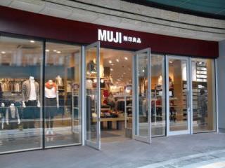 無印良品(MUJI) メセナポリス店