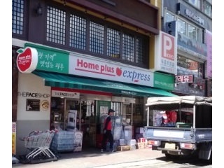 Home plus express 光化門店