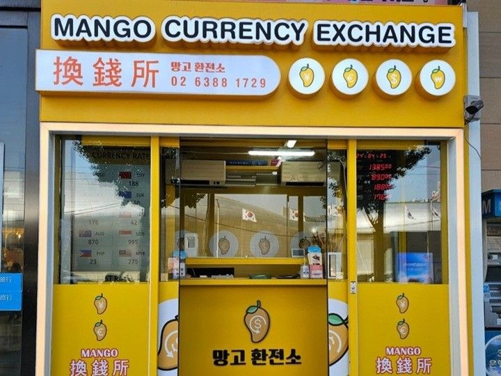 今さら聞けない！為替とは？分かりやすい韓国ウォン/日本円為替