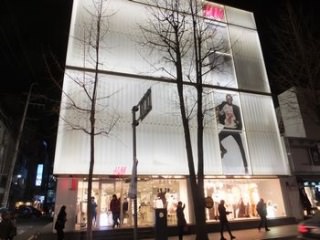 H&M カロスキル店