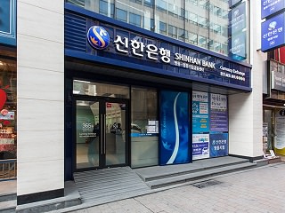 新韓銀行 明洞支店