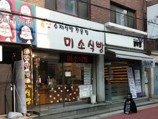 ミソ食パン