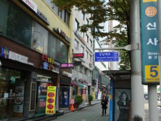 ロイヤル外国為替両替所