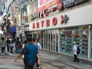 ARTBOX 釜山光復店