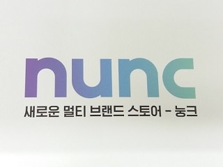 nunc 弘大店