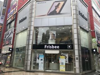 Frisbee 西面店