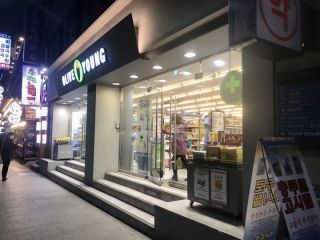 OLIVE YOUNG 忠武路駅店