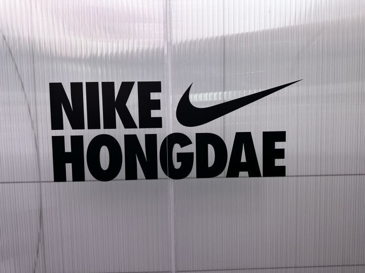 【韓国限定】NIKEスタイル弘大/SNKRSラウンジ限定Tシャツ 黒 L