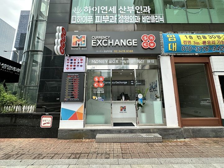 韓国主な両替所 今日の円→ウォンレート｜韓国旅行「コネスト」