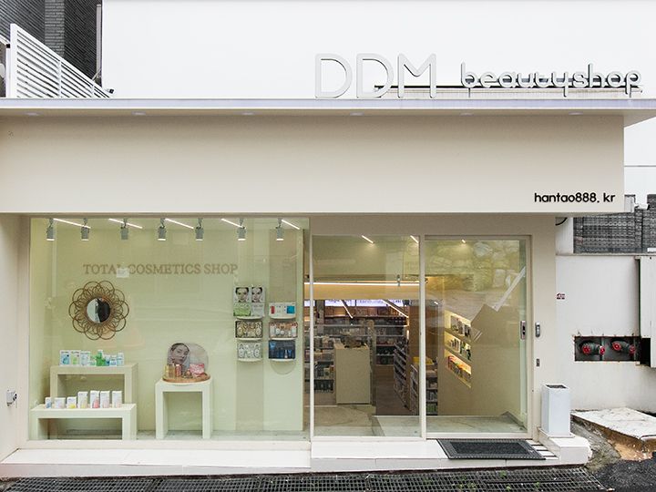 DDM BEAUTY SHOP