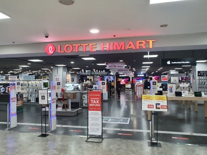 ハイマート ロッテマートソウル駅店